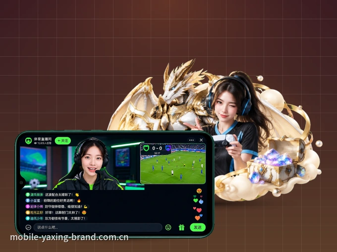 亚星官网 APP，装一次不再错过开赛